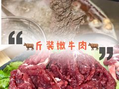 -为什么牛潮汕牛肉火锅(中信广场店)