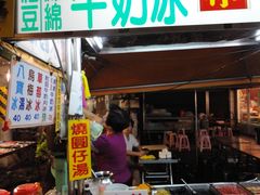 -六合夜市