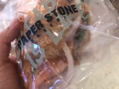 三文鱼牛角-PAPER STONE BAKERY(天汇广场店)