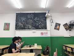 大堂-做了不起的80后