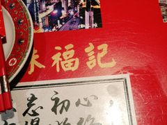 -味福记·本地特色菜(八一万达广场店)