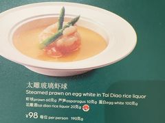-翠园(北京王府中环店)