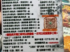 -乡间好味私家菜(总店)