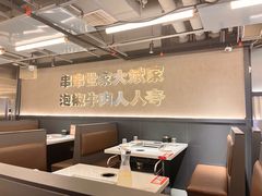 -大斌家串串火锅(德思勤店)