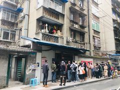 -蓉城西二道无名冒菜(西二道街店)