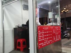 -细妹五香牛杂(步行街店)