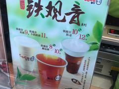 -CoCo都可(北苑K酷店)