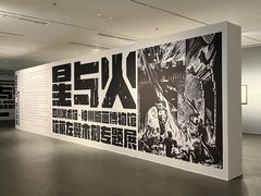 -四川美术馆