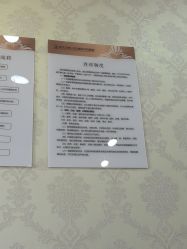 -武汉五洲整形外科医院