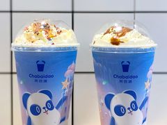 -茶百道(柏威年店)