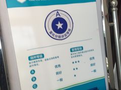 -东兴楼饭庄(六里桥店)