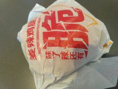 -麦当劳(大栅栏店)