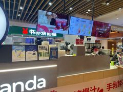 -茶百道(爱融荟城店)