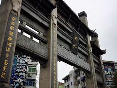 -唔呶喔哩酒家(生产街店)
