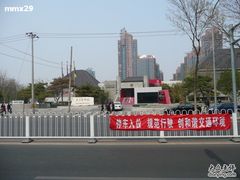 -炎黄艺术馆