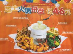 -Mr.Pizza米斯特比萨(苏州平江万达广场店)