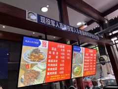 -清真·马洪小炒泡馍馆(钟楼回民街店)