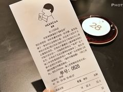 账单-喜茶(深圳东门1234店)