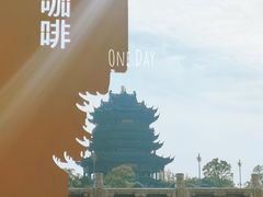 -重元寺