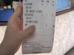 -茶米有言(城市市集龙之梦店)