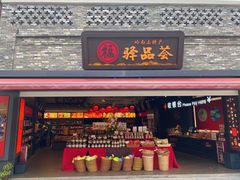 -江门古劳水乡旅游区