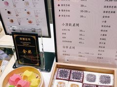 -阮大兴糕团(杭州西湖银泰百货店)