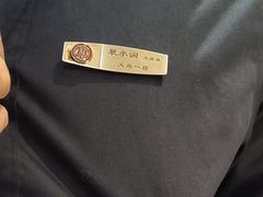 -海底捞火锅(吾悦广场店)