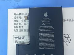 -铭修苹果华为手机平板维修服务(杨浦区店)