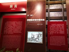-中国铁道博物馆(正阳门馆)