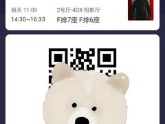 -万达影城(西铁营万达广场IMAX店)