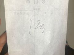 -大鸭梨烤鸭店(金顶街店)