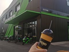 -川崎北京金崎(奥运村店)