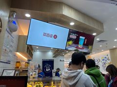 -茶百道(五山店)
