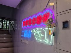 -笃笃笃糖粥(十全街店)