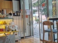 -赏饮·WILL TEA