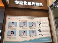 -大光明眼镜(锦华路旗舰店)
