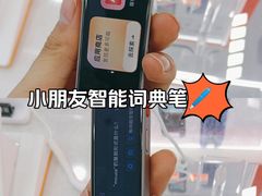 -鹰巢数码EAGLE’S NEST(中关村店)