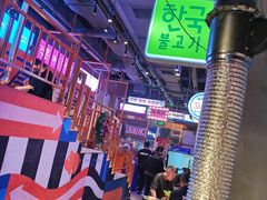 -入火韩国烤肉(凯旋广场店)