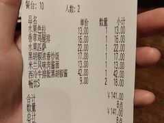 -百盛(莘庄店)