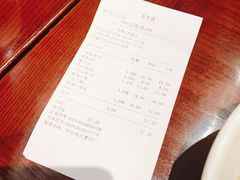 -老半斋(福州路店)