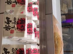 零售区-君之狮子山·轻糖烘焙(松江印象城店)