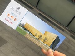 -四川美术馆