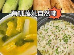 -滇铺子·云南特色菜·第九届野生菌美食节(东风东路c86店)