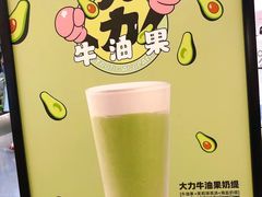 -百分茶(昆山万象汇店)
