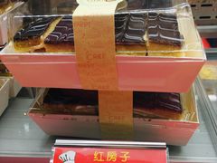 -红房子西菜馆(淮海中路店)
