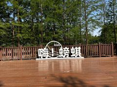 -双山岛