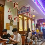 螃蟹过街横行霸道🦀 🦀 