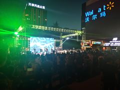 -新象城购物广场(学苑店)