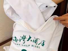 -汕头金海湾大酒店(万象城店)