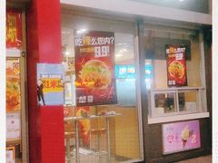门面-麦当劳(东直门外大街店)